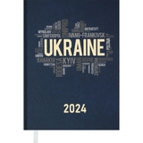 Ежедневник датированный Buromax Ukraine 2024 A5 синий (BM.2128-03) - Pampik