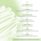 Матувальний крем Joko Blend Skin Detox для комбінованої та жирної шкіри обличчя 50 мл - Pampik - 6