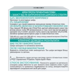 Увлажняющий крем для лица L'Oreal Paris Bright Reveal против пигментных пятен SPF 50, 50 мл - Pampik - 3