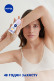 Антиперспірант Nivea Fresh Orange, кульковий, 50 мл - Pampik - 6