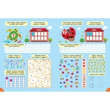 Навчальний зошит Мандрівець Швидка англійська. Основи, частина 1 (9789669441232) - Pampik - 4