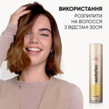 Лак для волос Wellaflex Color Brilliance 3 Яркий цвет, 250 мл - Pampik - 6