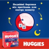Подгузники-трусики Huggies Overnight 5 (12-17 кг), 24 шт. - Pampik - 8