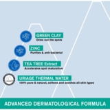 Паста від висипань Uriage Eau Thermale SOS-догляд для жирної та проблемної шкіри 15 мл - Pampik - 5