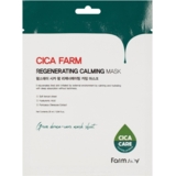 Набор масок для лица FarmStay Cica Farm Regenerating Calming Mask 10 шт. - Pampik - 2