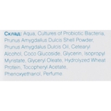 Скраб для тіла Probiotic Cosmetics 300 мл - Pampik - 3