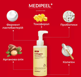 Гідрофільна олія для обличчя Medi-Peel Red Lacto Collagen Cleansing Oil з лактобактеріями 200 мл - Pampik - 2