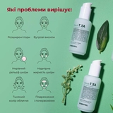 Сыворотка ампульная для лица Medi-Peel Dutch Tea AC Calming Serum с чайным деревом 70 мл - Pampik - 5
