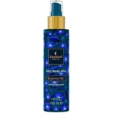Парфумований міст для тіла Famirel Silky Essence №1, 150 мл - Pampik