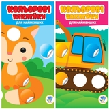 Збірка Книжковий Хмарочос Кружочки - Pampik