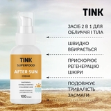 Крем после загара Tink для лица и тела 100 мл - Pampik - 3