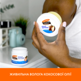 Масло какао для тіла Palmer's Cocoa Butter Formula Heals Softens з вітаміном Е 100 г - Pampik - 4