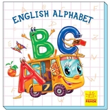 Книга Ранок Цікаві абетки: English Alphabet (М117011А) - Pampik