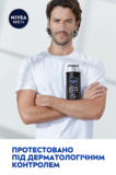Шампунь для чоловіків Nivea Men Активне очищення, 400 мл - Pampik - 7