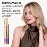 Мус для волосся Wellaflex Fullness Volume 5 Екстра об'єм 200 мл - Pampik - 4