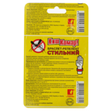 Браслет-репелент Киш Комар! стильний № 1 - Pampik - 3