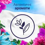 Кондиціонер для білизни Lenor Квітковий букет і нотка мускусу, 1.2 мл - Pampik - 4