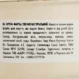 Крем-блеск для обуви Goldcare 200 мл бесцветный - Pampik - 5