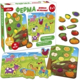 Гра настільна Ludum Ферма 2 в 1 рамки-вкладиші (ME5032-14) - Pampik - 2