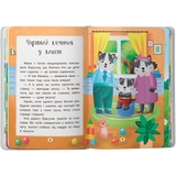 Казочки-зросталки. Я йду до садочка - Ольга Юровська (F00031551) - Pampik - 3