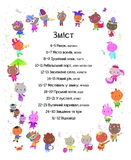 Дитяча книга Жорж з наліпками. Відшукай безліч цікавинок по всьому світу - Люсi Боумен, Гейзел Маскелл (Z104022У) - Pampik - 2