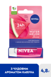 Бальзам-уход для губ Nivea Watermelon Shine Арбузное сияние, 4.8 г - Pampik - 2