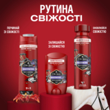 Гель для душу та шампунь Old Spice 3 в 1 Nightpanther, 1000 мл - Pampik - 9