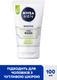 Гель для умывания Nivea Men Мгновенное облегчение для чувствительной кожи мужчин 100 мл - Pampik - 3