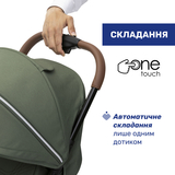 Прогулянкова коляска Chicco Goody XPlus зелена (87040.38.00) - Pampik - 10