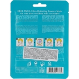 Маска тканинна Ekel з екстрактом секрету равлика, 25 мл - Pampik - 2