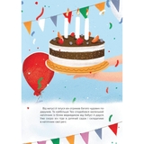 Терапевтична книга Мандрівець Тео і Леля вперше у садочку (9789669441393) - Pampik - 3