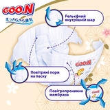 Підгузки на липучках Goo.N Premium Soft розмір 1/NB (до 5 кг), 144 шт. - Pampik - 5