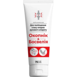 Крем Окопник-Босвелия 75 мл - Pampik