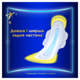 Прокладки гігієнічні Always Ultra Secure Night Extra, 32 шт. - Pampik - 6