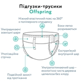 Подгузники-трусики Offspring Aquatic M (6-11 кг) 42 шт. (DP-OI-FAP-M42P-AQT) - Pampik - 5