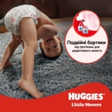 Подгузники на липучках Huggies Little Movers 4 (7-18 кг), 150 шт. - Pampik - 8