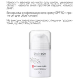 Антивікова нічна крем-маска для обличчя Biotrade Intensive з ретинолом 0.5%, 50 мл - Pampik - 5