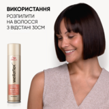 Лак для волос Wellaflex Frizz Control 4 Контроль над непослушными волосами, 250 мл - Pampik - 6