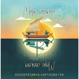 Настільна гра Rozum Море спокою (R026UA) - Pampik - 3