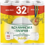 Туалетний папір Кохавинська папірня Золото, 4 шари, 32 рулони - Pampik