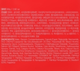 Крем для лица Eyenlip Salmon Oil Revitalizing Cream 80 г - Pampik - 3