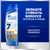 Шампунь проти лупи Head & Shoulders Захист від випадіння волосся, з кофеїном, 250 мл - Pampik - 5