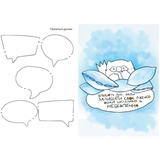 Нотатник Мандрівець Нотатник кота Інжира малиновий (9789669442383) - Pampik - 7