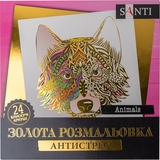 Раскраска антистресс Santi Animals золотая 24 листа (742951) - Pampik