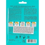 Маска тканевая Ekel с экстрактом алоэ, 25 мл - Pampik - 2