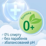 Влажные салфетки Smile Baby с экстрактом ромашки и алоэ, 100 шт. - Pampik - 4