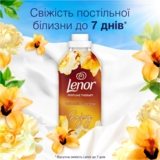 Кондиціонер для білизни Lenor Ванільна орхідея та золотий бурштин, (2 х 925 мл) 1850 мл - Pampik - 3