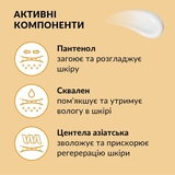 Крем после загара Tink для лица и тела 100 мл - Pampik - 4