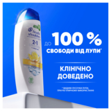 Шампунь та бальзам-ополіскувач проти лупи Head & Shoulders 2 в 1 Цитрусова свіжість, 330 мл - Pampik - 3