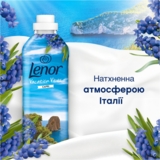 Кондиционер для белья Lenor Капри, 1200 мл - Pampik - 2